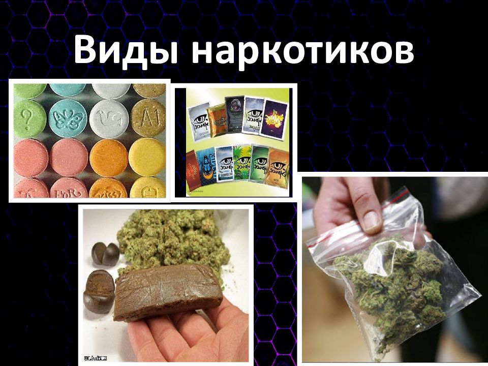 Наркотик смак марихуана white russian
