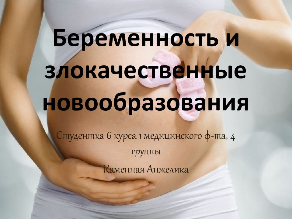 Фото Сосков При Ранней Беременности