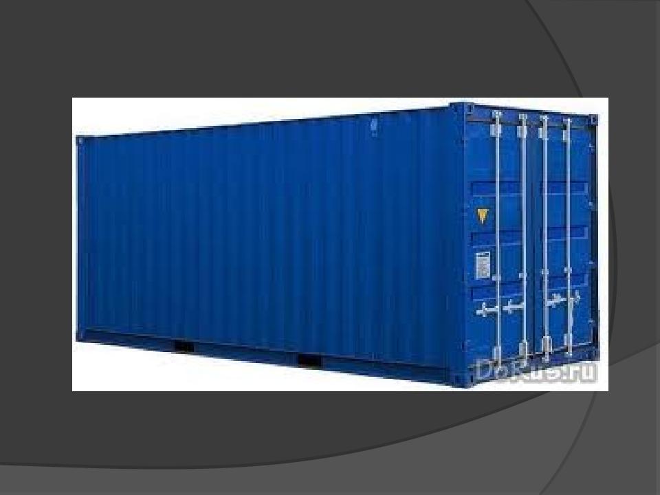 Жүк контейнерлері: түрлері, құрылымы, қолданылуы