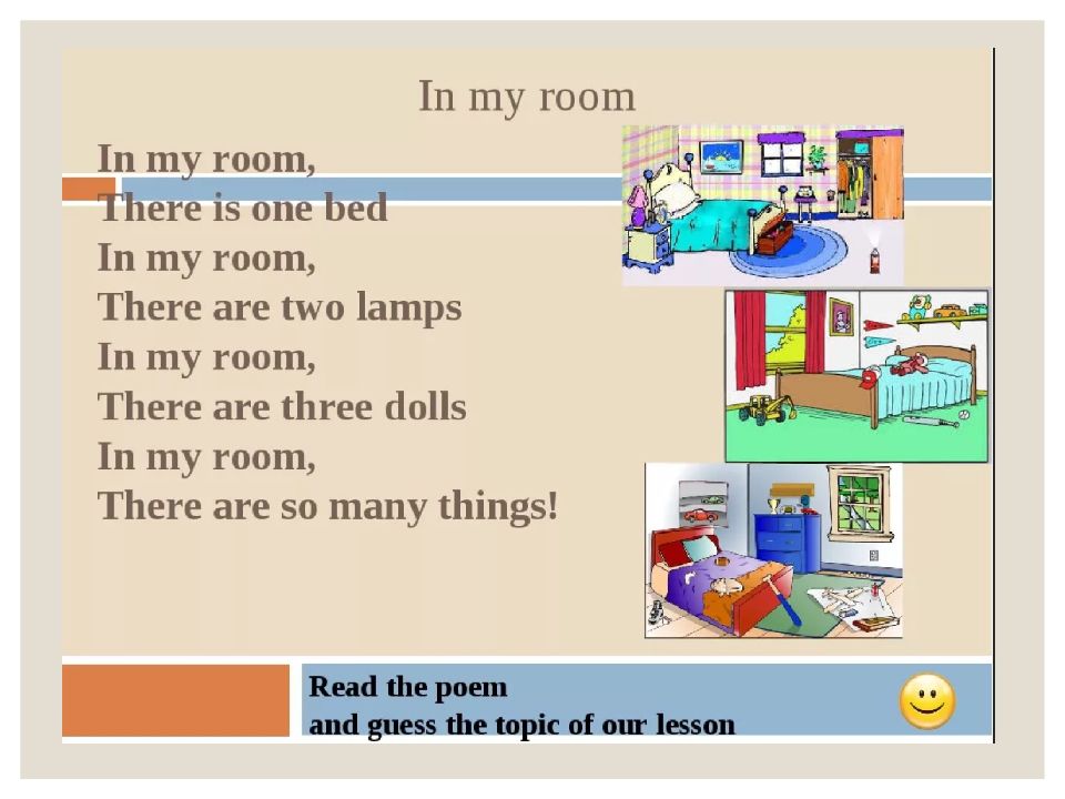 🎓 Урок английского языка в 5 классе по теме" At home " - пре