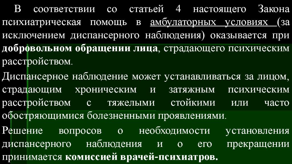 Севастопольское государственное бюджетное образовательное учреждение