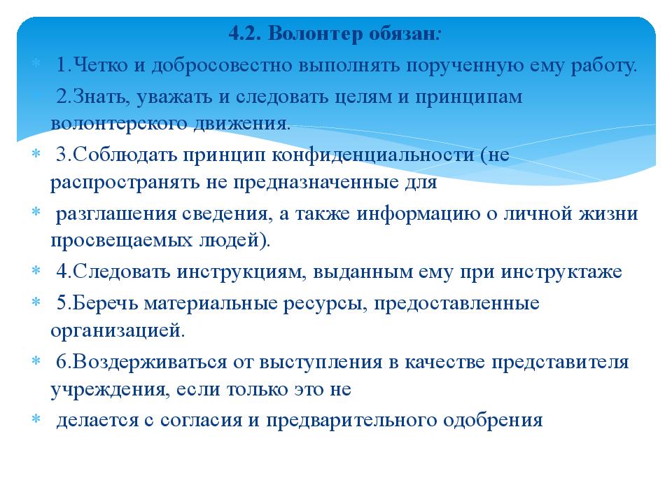 ВОЛОНТЕРСКОЕ ДВИЖЕНИЕ «ДОБРОЕ СЕРДЦЕ» Казахстан, г. Кокшетау.