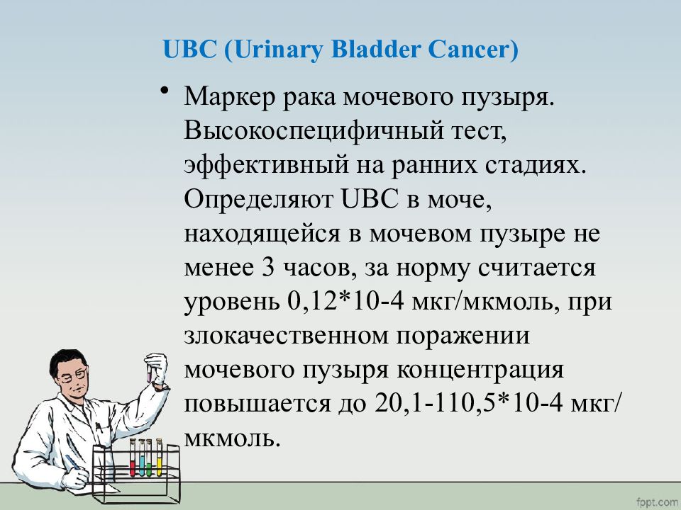 UBC (Urinary Bladder Cancer)