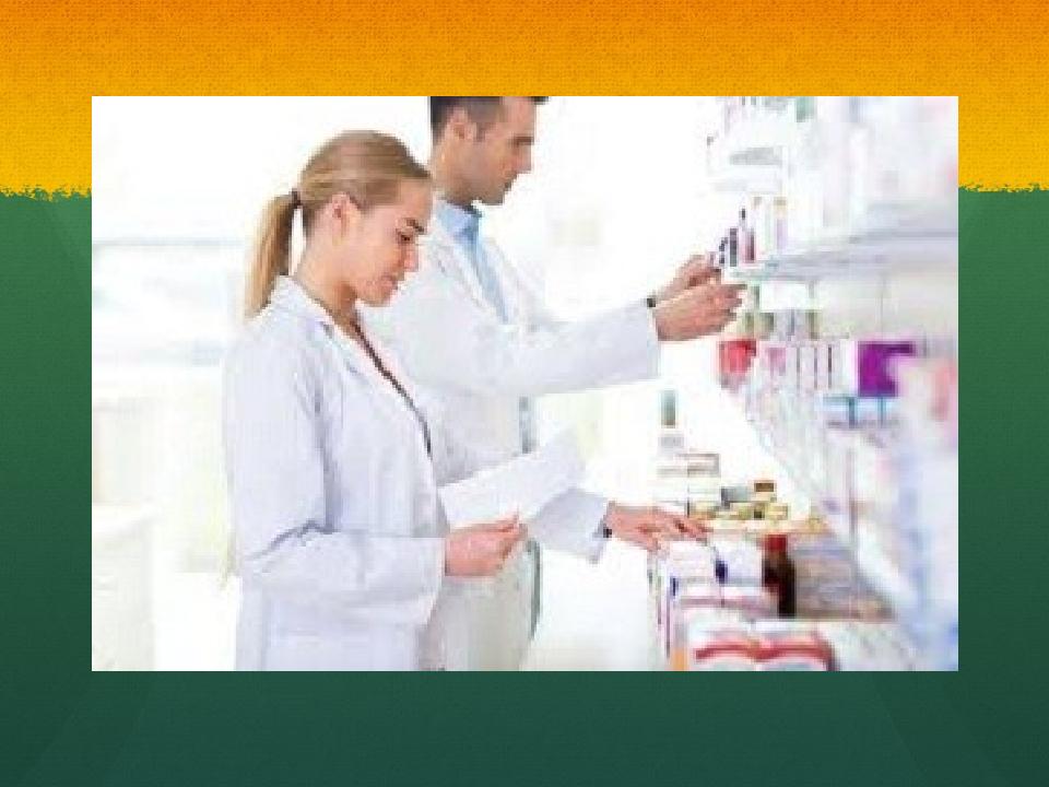 Правила внутреннего трудового распорядка в аптеке
