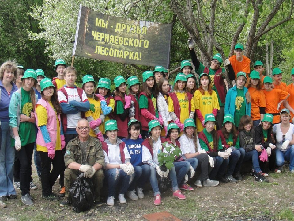 Природоохранная акция «Сохраним Черняевский лес!»