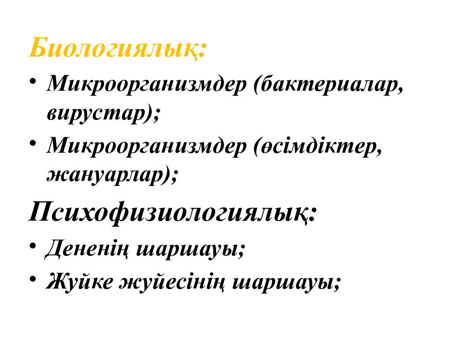 ҚЗӨФ 5 лек -2014-15