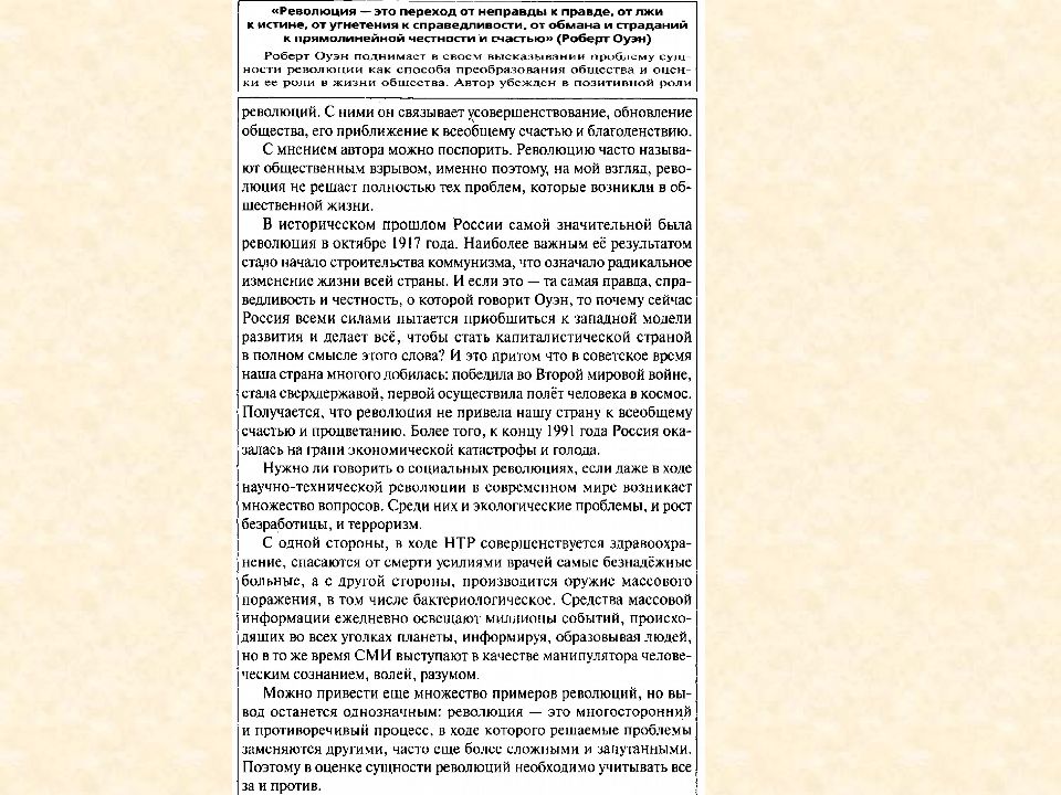 Дипломная работа по теме Прагмонимы в современном русском языке (на материале номинаций кондитерских изделий)